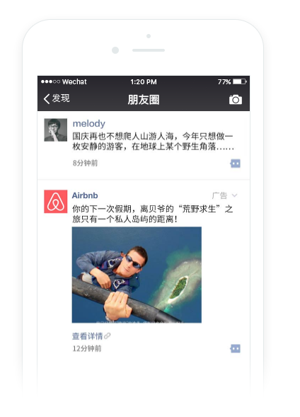 YC合伙人：微信的發(fā)展堪稱瘋狂，這 7 點(diǎn)值得所有人學(xué)習(xí)｜投資人說