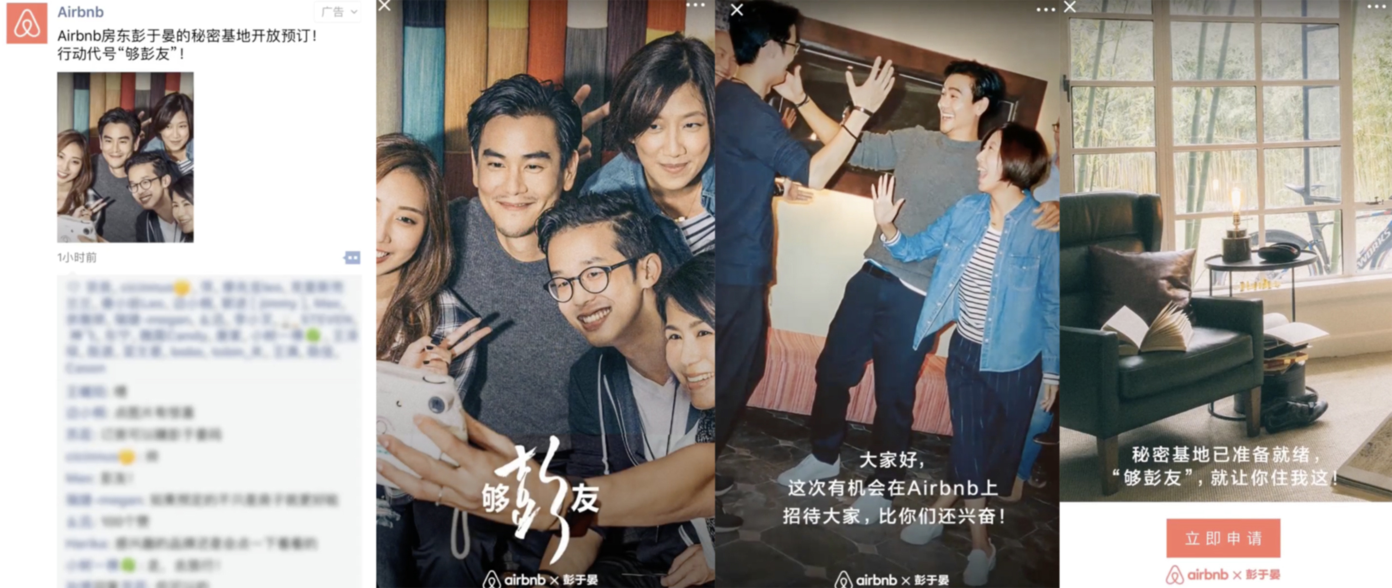 YC合伙人：微信的發(fā)展堪稱瘋狂，這 7 點(diǎn)值得所有人學(xué)習(xí)｜投資人說